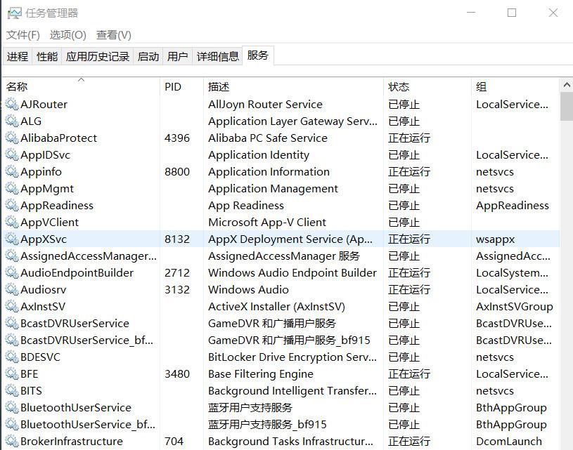 win10升级后蓝屏怎么办(2)