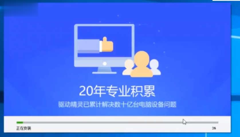 win7旗舰版重装系统连不上网怎么解决(1)