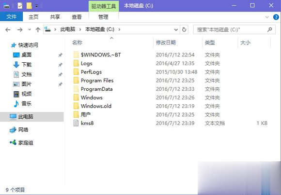 windows10还原win7方法