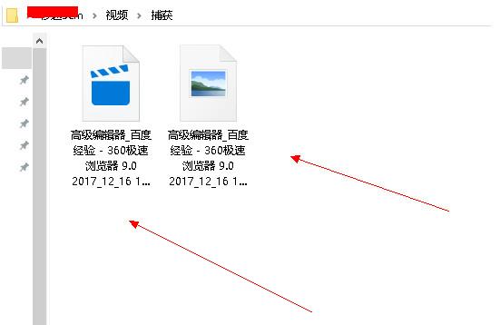 win10怎么对屏幕录像(8)