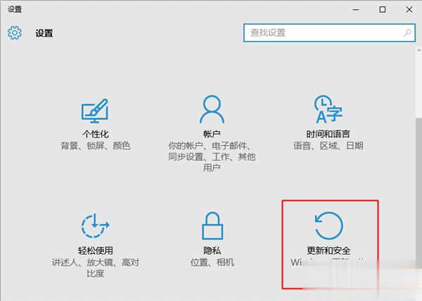 windows10还原win7方法(2)