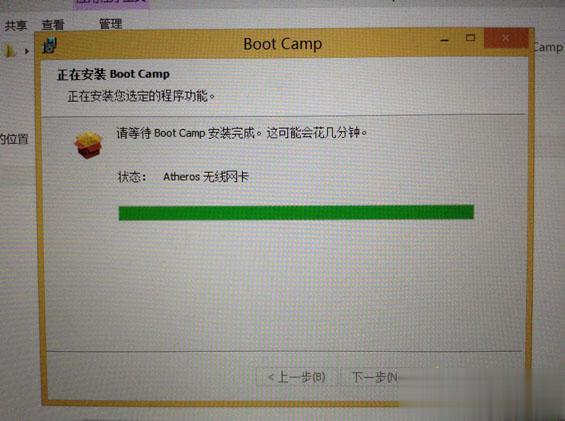 苹果macbook怎么安装win8双系统(10)