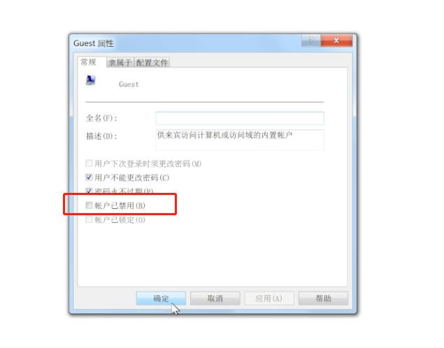 win7如何设置共享打印机(2)