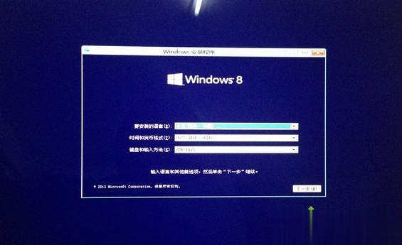 苹果macbook怎么安装win8双系统(5)