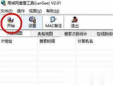 Win10系统无法搜索到共享打印机是怎么回事(9)