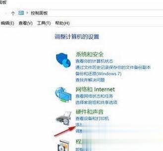 Win10系统无法搜索到共享打印机是怎么回事(2)