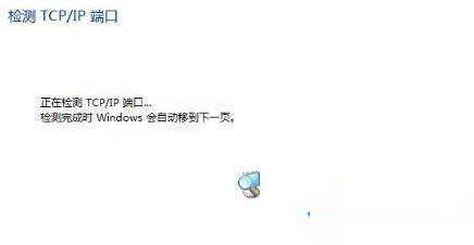 Win10系统无法搜索到共享打印机是怎么回事(5)