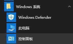 Win10系统无法搜索到共享打印机是怎么回事(1)