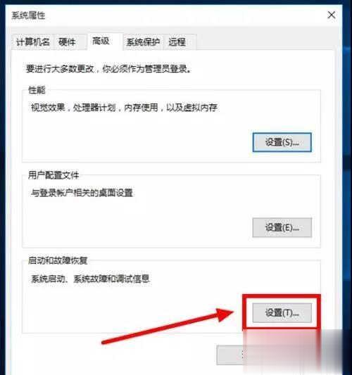 win10电脑开机速度慢长达一分钟怎么办(2)