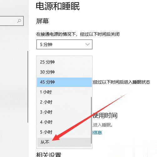 Win10专业版桌面假死解决方法