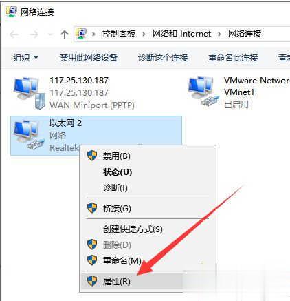 win10电脑连不上网的三种解决方法(8)