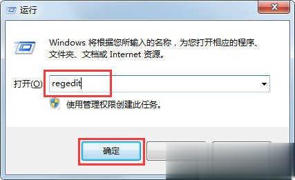 win7系统IE浏览器无法更改主页怎么解决(1)