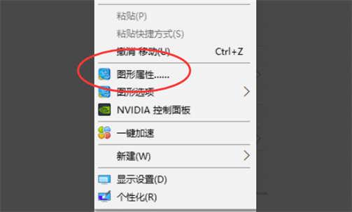 win10玩红警2怎么全屏(1)