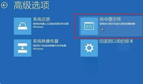 win10系统修复引导工具如何使用