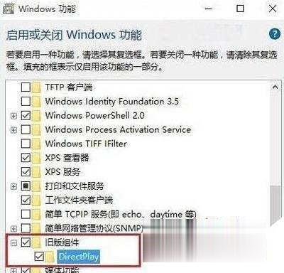 win10玩cf闪退如何解决(1)