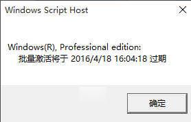 win10永久激活方法(1)