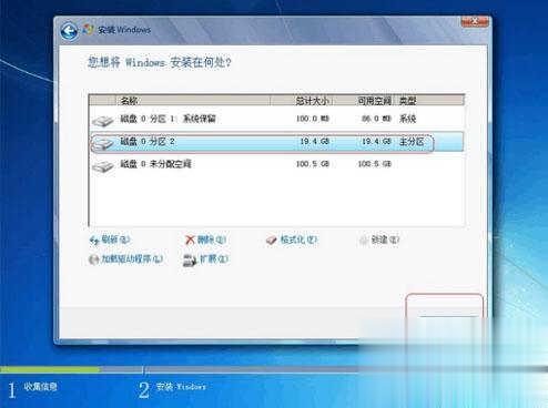 安装win7系统如何分区(4)