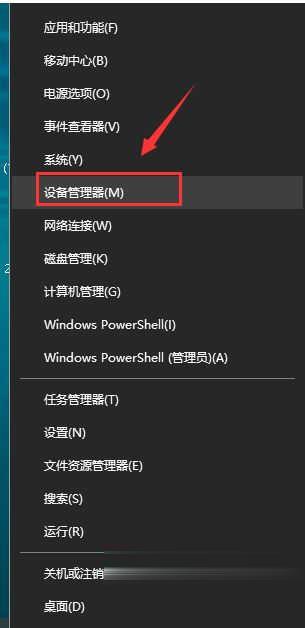 win10默认网关不可用怎么解决(1)