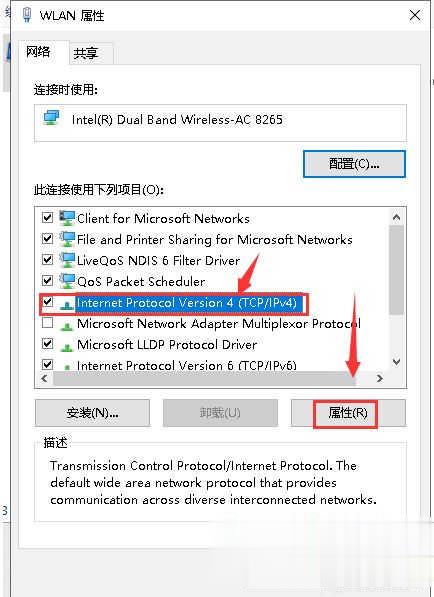 win10默认网关不可用怎么解决(9)