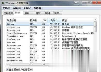 win7桌面上我的电脑图标不见了怎么办(5)