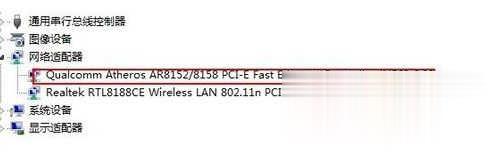Win7系统下锐捷无法找到网卡如何解决