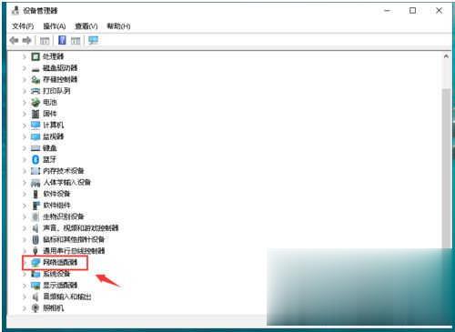 win10默认网关不可用怎么解决(2)