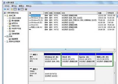 硬盘插上电脑不显示(2)