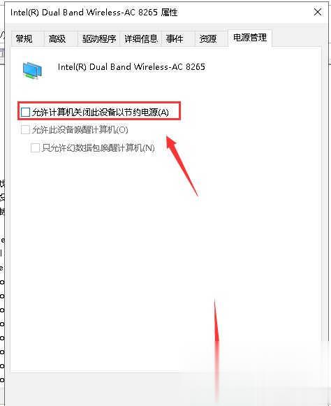 win10默认网关不可用怎么解决(5)