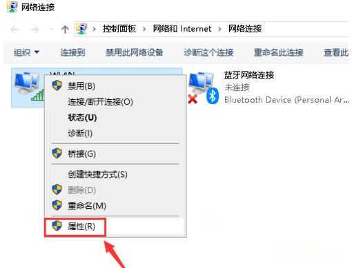 win10默认网关不可用怎么解决(8)