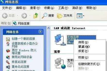 netware客户服务禁用了欢迎屏幕(1)