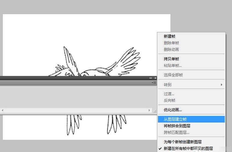 ps怎么制作小鸟飞翔动态图片(3)