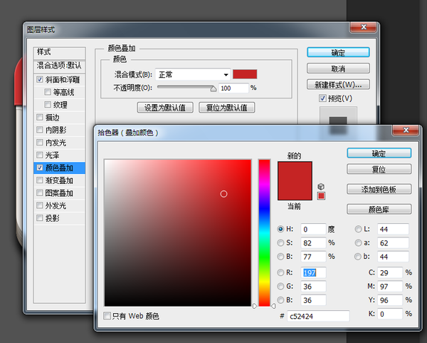 如何在ps中制作日历翻页效果图(32)