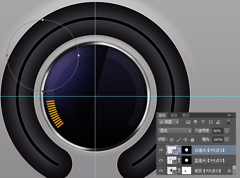 ps绘制一个精致的分贝检测仪(35)