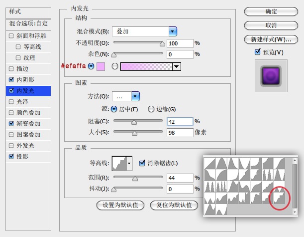 ps怎么制作幻彩迷离的圆形图标(3)