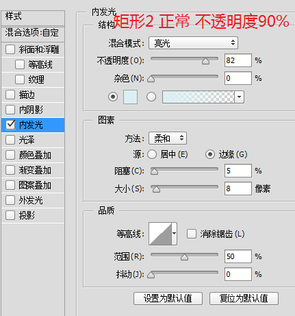 ps科技感特效怎么做(27)