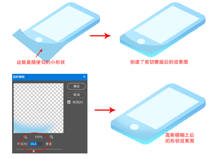 AI怎么制作2.5D小插画教程(23)