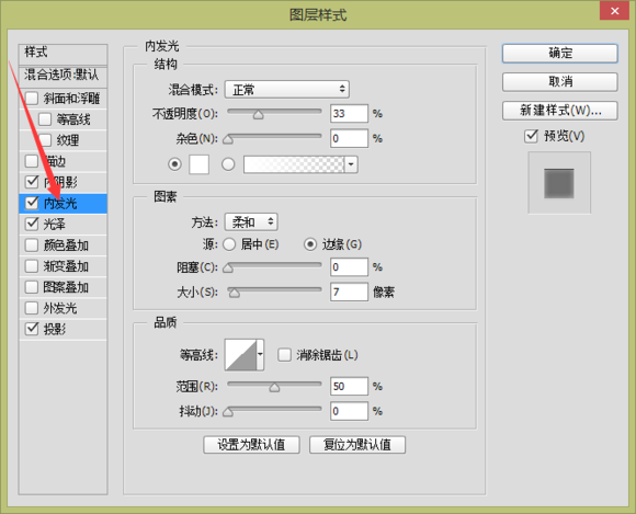 ps购物袋图标怎么做(35)