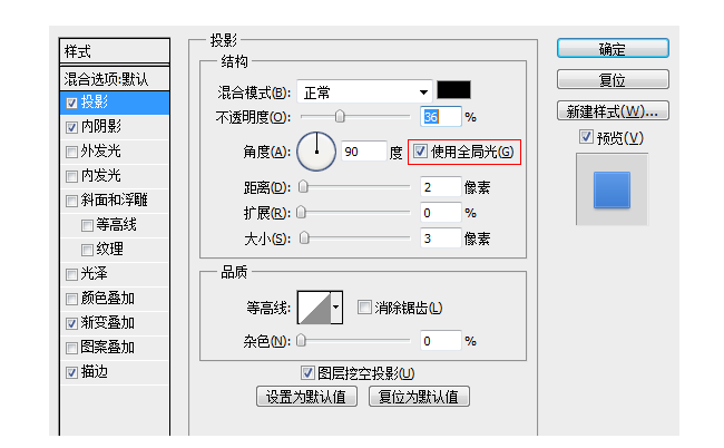 ps改进UI设计的技巧有哪些(8)