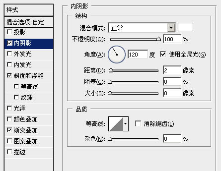 ps怎么做霸气的标题字(6)