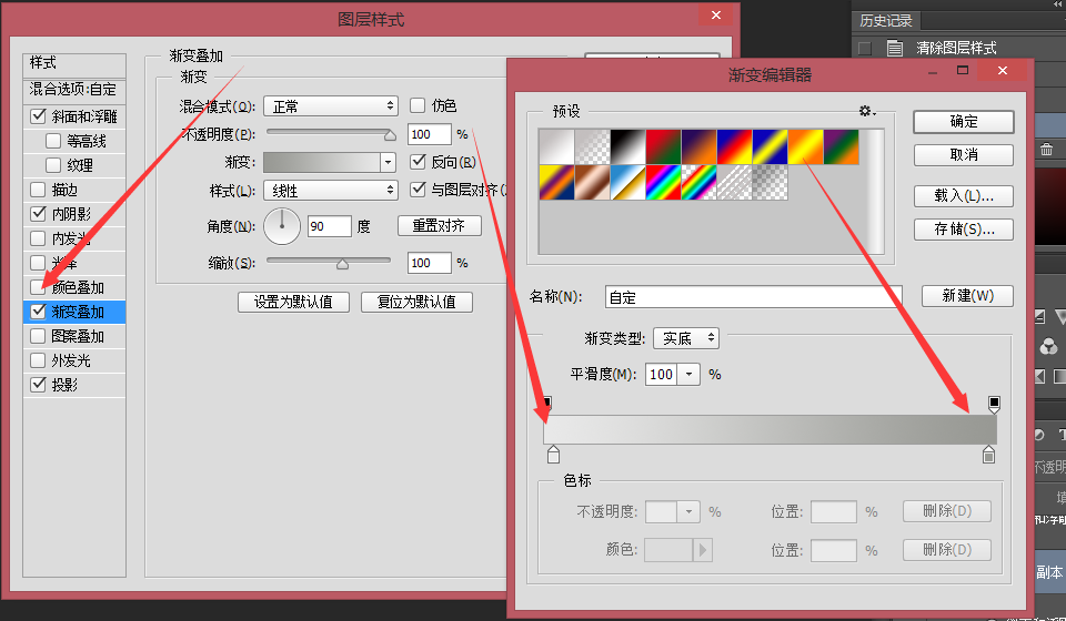 PS写实音乐播放器制作(9)