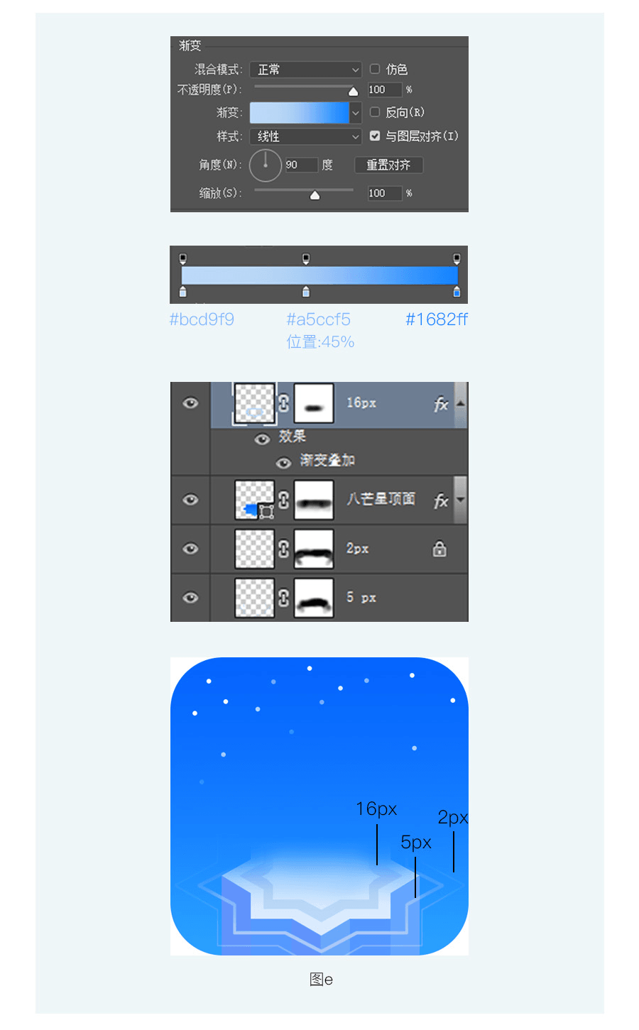 怎么用ps做纪念碑谷2图标(14)