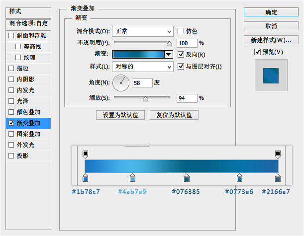 ps怎么制作六边形玻璃图标