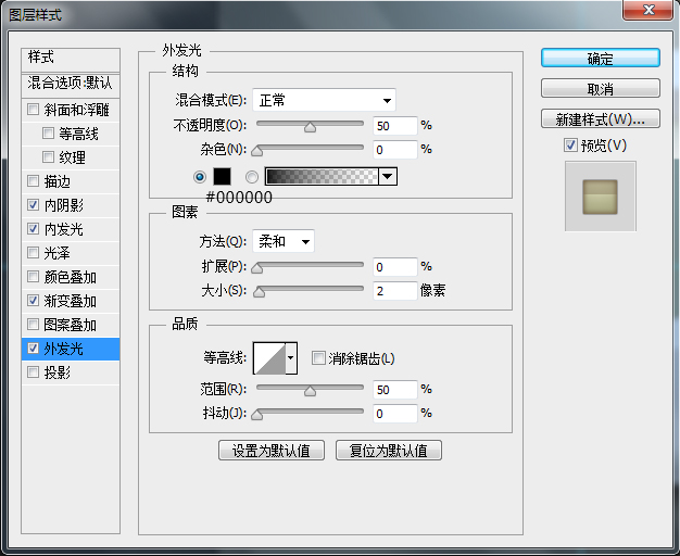 PS制作复古电视机(19)