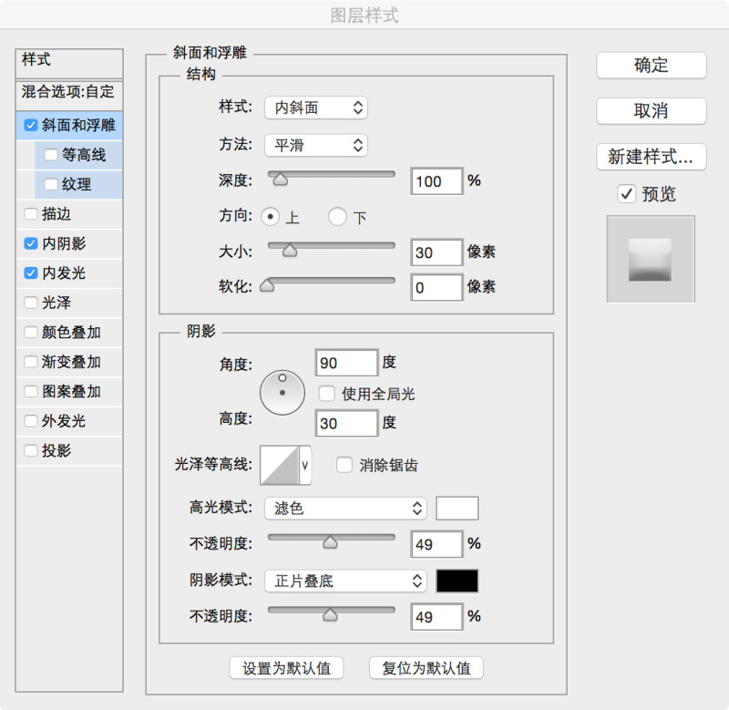 ps怎么做麦克风(18)