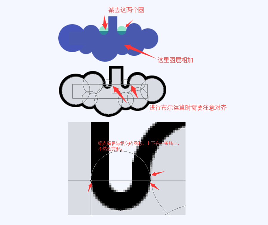 ps小火箭插画怎样制作(8)