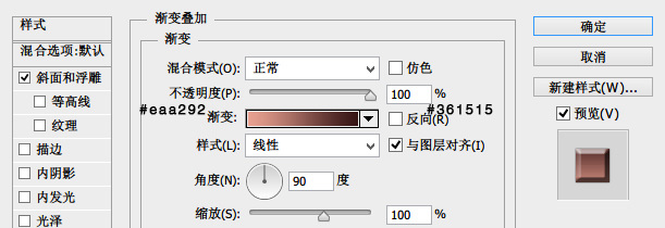 如何用PS做时钟(14)