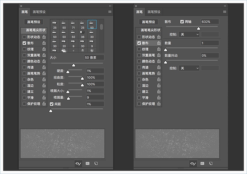 ps怎么制作星际文本效果(35)