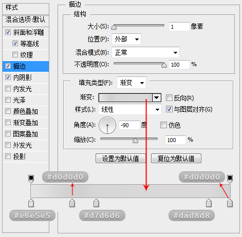 ps怎么绘制一个写实USB图标(4)