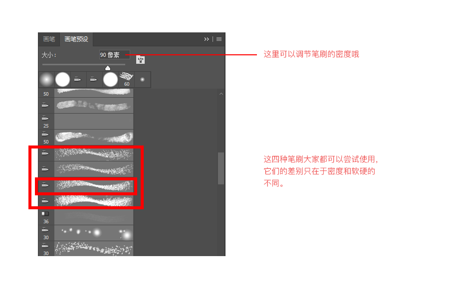 如何用ps制作噪点插画(6)