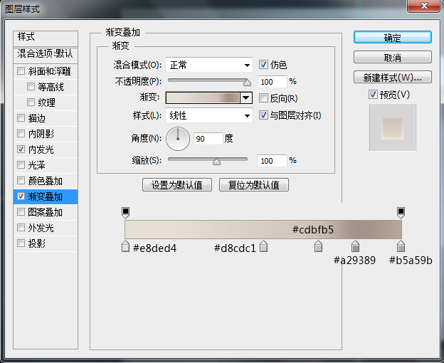 PS制作复古电视机(13)